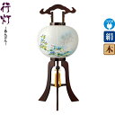 盆提灯 行灯 都 12号 ブラウン色塗 左 電気コード式 絹製 絹二重 ワンタッチ式 【2024年度新作】 h068-ymt-1758