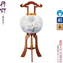 盆提灯 行灯 紋入 霞 11号 ケヤキ色塗 右 電気コード式LED 絹製 絹二重 ワンタッチ式 家紋入れ代込み 【2025年度新作】 h078-ymt-5820