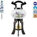盆提灯 ミニ行灯 琴若 ブラウン色塗 回転 電気コード式 絹製 【2024年度新作】 h068-ymt-0451