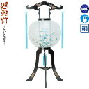 盆提灯 廻転灯 紫野 回転 電気コード式 絹製 【2025年度新作】 h078-ymt-0624