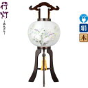 盆提灯 行灯 匠 11号 ブラウン色塗 電気コード式 絹製 絹二重 ワンタッチ式 【2024年度新作】 h068-ymt-1781