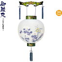盆提灯 御殿丸 尺一 ムラサキ絵 電池式LED ビニロン紙張 【2025年度新作】 h078-ymt-0230-led1584