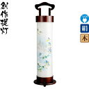 盆提灯 創作提灯 陽風燈 都 右 ブラウン色塗 六寸住吉型 電気コード式 絹製 絹二重 2段式組立 【2024年度新作】 h068-ymt-0961