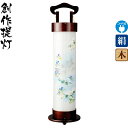 盆提灯 創作提灯 陽風燈 都 左 ブラウン色塗 六寸住吉型 電気コード式 絹製 絹二重 2段式組立 【2024年度新作】 h068-ymt-0962