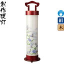 盆提灯 創作提灯 陽風燈 雅 左 サクラ色塗 六寸住吉型 電気コード式 絹製 絹二重 2段式組立 【2024年度新作】 h068-ymt-0966