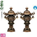 盆提灯 霊前灯 6号 銅色鈴付 一対入 電気コード式 【2025年度新作】 h078-ymt-0705