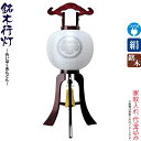 盆提灯 行灯 紋入 銘木 桜 11号 白・白 電気コード式 絹製 絹二重 ワンタッチ式 家紋入れ代込み 【2024年度新作】 h068-ymt-3211