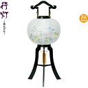 盆提灯 行灯 松印黒塗 赤紫芙蓉 電池式LED ビニロン紙張 【2025年度新作】 h078-ymt-7737
