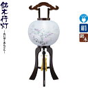盆提灯 行灯 銘木 張鉄刀木 11号 本鉄刀木ツキ板 電気コード式 絹製 絹二重 ワンタッチ式 【2024年度新作】 h068-ymt-0561