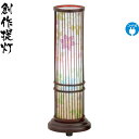 盆提灯 創作提灯 夢灯り クレマチス LEDレインボー3球 電気コード式LED 【2024年度新作】 h068-ymt-0918