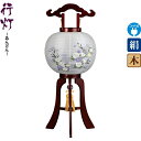 盆提灯 行灯 雅 11号 サクラ色塗 右 電気コード式 絹製 絹二重 ワンタッチ式 【2024年度新作】 h068-ymt-1792