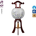 盆提灯 行灯 雅 11号 サクラ色塗 左 電気コード式 絹製 絹二重 ワンタッチ式 【2024年度新作】 h068-ymt-1793