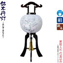 盆提灯 行灯 紋入 銘木 張黒檀 12号 中絵入・外絵入 本黒檀ツキ板 電気コード式 絹製 絹二重 ワンタッチ式 家紋入れ代込み 【2024年度新作】 h068...
