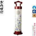 盆提灯 創作提灯 紋入 陽風燈 雅 右 サクラ色塗 六寸住吉型 電気コード式 絹製 絹二重 2段式組立 家紋入れ代込み 【2024年度新作】 h068-ymt-...