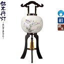 盆提灯 行灯 銘木 張黒檀 10号 本黒檀ツキ板 電気コード式LED 絹製 絹二重 ワンタッチ式 【2026年度新作】 h078-ymt-0560
