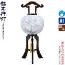 盆提灯 行灯 紋入 銘木 張鉄刀木 11号 中絵入・外絵入 本鉄刀木ツキ板 電気コード式 絹製 絹二重 ワンタッチ式 家紋入れ代込み 【2024年度新作】 h0...