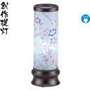 盆提灯 創作提灯 美春 2号 鉄仙 LEDレインボー球 電気コード式LED ワーロン紙 【2024年度新作】 h068-ymt-7836