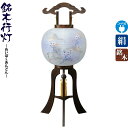 盆提灯 行灯 焼檜 11号 国産 飛騨高山 電気コード式 絹製 絹二重 【2024年度新作】 h068-ymt-0661