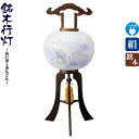 盆提灯 行灯 焼檜 12号 国産 飛騨高山 電気コード式 絹製 絹二重 【2024年度新作】 h068-ymt-0662