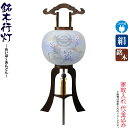 盆提灯 行灯 紋入 焼檜 12号 国産 飛騨高山 電気コード式 絹製 絹二重 家紋入れ代込み 【2024年度新作】 h068-ymt-1662