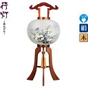 盆提灯 行灯 極 12号 ケヤキ色塗 電気コード式 絹製 絹二重 ワンタッチ式 【2024年度新作】 h068-ymt-1735