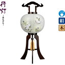 盆提灯 行灯 麗 12号 ブラウン色塗 電気コード式 絹製 絹二重 ワンタッチ式 【2024年度新作】 h068-ymt-1739
