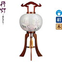 盆提灯 行灯 結 12号 ケヤキ色塗 電気コード式 絹製 絹二重 ワンタッチ式 【2024年度新作】 h068-ymt-1788