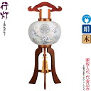 盆提灯 行灯 紋入 清宮 9号 ケヤキ色塗 電気コード式LED 絹製 絹二重 ワンタッチ式 家紋入れ代込み 【2025年度新作】 h078-ymt-3710