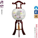 盆提灯 行灯 紋入 栞 11号 サクラ色塗 電気コード式 絹製 絹二重 ワンタッチ式 家紋入れ代込み 【2024年度新作】 h068-ymt-3726