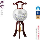 盆提灯 行灯 紋入 雅 11号 サクラ色塗 右 電気コード式 絹製 絹二重 ワンタッチ式 家紋入れ代込み 【2024年度新作】 h068-ymt-3792