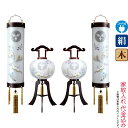 盆提灯 提灯セット 紋入 はづき 12号セット 電気コード式 絹製 絹二重 家紋入れ代込み 【2024年度新作】 h068-ymt-7089