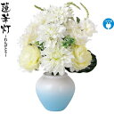 盆提灯 蓮華灯 ルミナス 順光 光触媒 電気コード式 【2024年度新作】 h068-ymt-0450