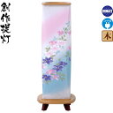 盆提灯 創作提灯 花梨 22号 鉄仙 クリア絵柄風車付 電気コード式 ワーロン紙 【2025年度新作】 h078-ymt-7443