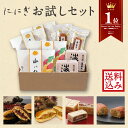 【楽天デイリーランキング1位】【送料込み】お試しセット そやかて 山ハ祭(栗のどらやき) 黄金芋 海門最中