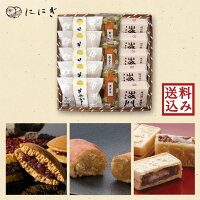 そやかて 黄金芋 海門最中 どらやき どら焼き 竹籠 風呂敷 和菓子 京都 祇園 仁々木 ににぎ お土産 ギフト プレゼント 進物 詰め合わせ お歳暮 お年賀 年末年始 ご挨拶