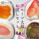 母の日 花以外 おもしろ お菓子 おしゃれ 2000円 ギフト チョコ チョコレート 面白い おもしろチョコ バレンタインチョコ チョコ以外 かわいい 義理 義理チョコ スイーツ プレゼント プチギフト 本物そっくりスイーツ チョコっと餃子 誕生日 お取り寄せ