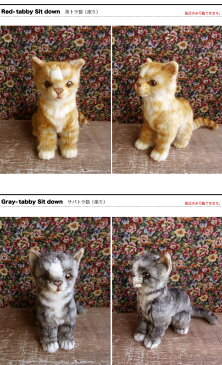 簡易ラッピングでお届け【ハンサ(HANSA) コネコ20 ぬいぐるみ】本物 そっくり リアル ペット メモリアル 猫 ねこ ネコ