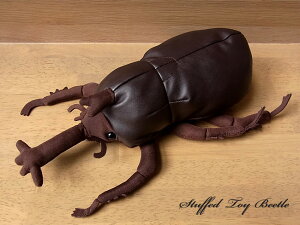 無料ラッピング付き【カブトムシ ぬいぐるみ】本物 そっくり リアル ペット メモリアル 昆虫