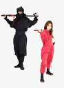 大寸・大人用忍者衣装伊賀Versionフル装備ninja wear(X-Large size) 大柄な方も大丈夫のビッグサイズ忍者衣装が登場です！ 伊賀上野で貸し出しされてる忍者衣装と同様に脚半や頭巾、手甲が付いてるタイプです。 一般的にイメージされる忍者衣装がこのタイプではないでしょうか？ 名付けて≪大人用忍者衣装・伊賀Version≫ 上衣、ズボン、帯、頭巾、口当て、手甲2点、脚半2点の計9点セット -------------------- 素材：ポリエステル100％ サイズ：（XL〜XXL）身長180〜210cm -------------------- ※忍者刀は衣装セットには含まれません。 ※写真と実物の色合いが微妙に違う場合がございます。 あらかじめご理解を頂けますようお願い致します。 楽天国際配送対象商品（海外配送) 詳細はこちらです。 Rakuten International Shipping Item (Since the end of June 2008) Details click here 楽天国際配送対象商品（海外配送) 詳細はこちらです。 Rakuten International Shipping ItemDetails click here大寸・大人用忍者衣装伊賀Versionフル装備ninja wear(X-Large size) 大柄な方も大丈夫のビッグサイズ忍者衣装が登場です！ 伊賀上野で貸し出しされてる忍者衣装と同様に脚半や頭巾、手甲が付いてるタイプです。 一般的にイメージされる忍者衣装がこのタイプではないでしょうか？ 名付けて≪大人用忍者衣装・伊賀Version≫ 上衣、ズボン、帯、頭巾、口当て、手甲2点、脚半2点の計9点セット -------------------- 素材：ポリエステル100％ サイズ：（XL〜XXL）身長180〜210cm -------------------- ※忍者刀は衣装セットには含まれません。 忍び装束の色は黒だけ？ 人知れず諜報（ちょうほう）活動を行なう場合、大切なのは一般人と変わらない姿で不審感を持たせない事です。映画なんかによく黒ずくめの装束（しょうぞく）に身を包んだ忍者が登場しますが、あれって一般人と同じ姿に思えますか？明らかに違いますよね。(装束の形については第三話でご紹介します)。色だって黒一色とは限らないんですって。 名取三十郎藤一水（ふじいっすい）の著書『正忍記』によると〔きものは茶染、ぬめり柿、黒、紺、花色。これらは世に類が多いので、紛（まぎ）れるのに都合がいい色である〕とあります。ちなみに花色とは青色、ぬめり柿とは、柿の実が腐りかけた頃の黒ずんだ色の事。 実際、黒という色は相手に警戒心を抱かせやすい色ですし、実験によると闇の中でかえって目立つそう。くすんだ柿色や羊羹（ようかん）色といった赤茶けて灰色をおびた色のほうが、闇に溶け込んで見えないらしい。雪の中や白壁などに紛れる場合には白い装束も用いたんだって。羽織や装束の表裏をそれぞれ違う色や模様にしておき、状況に応じて裏表を返して着る『変わり衣』の術も、忍者の常套（じょうとう）手段なんだって。うん！って事は忍者は『リバーシブルファッション』の元祖なのか？ 楽天国際配送対象商品（海外配送) 詳細はこちらです。 Rakuten International Shipping Item (Since the end of June 2008) Details click here