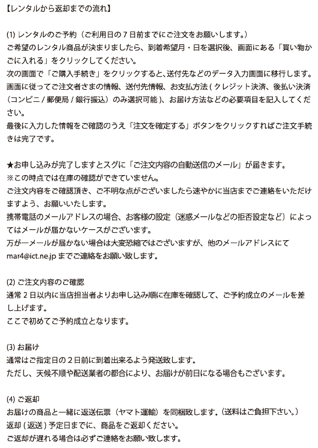 【レンタル】-11日プラン-　和柄・袴式くノ一装束　※刀、地下足袋は付属しておりません。【追跡可能メール便不可】ハロウィン はろうぃん/仮装 変身 体験/クリスマス/忍者 NINJA にんじゃ/侍 さむらい/手裏剣 しゅりけん/刀 かたな/くノ一 くのいち