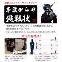 「謎解き＆クイズ WALKラリー『半蔵からの挑戦状』」は店舗内を移動しながら、暗号を解読するイベントです。 コロナ対策もバッチリ！小さいお子様はもちろん、大人の方にもお楽しみいただけます。 問題レベルはターゲットに応じて「見習い編」「中忍編」「上忍編」の3パターン 詳細につきましては店長の福永までお問合せ下さい メール：mar4@ict.ne.jp TEL：0595-21-0792