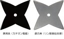 ≪新発売≫鉄製十字手裏剣88mm(300枚セット)25%OFF ≪忍者 NINJA にんじゃ/侍 SAMURAI さむらい/syuriken しゅりけん/刀 S...