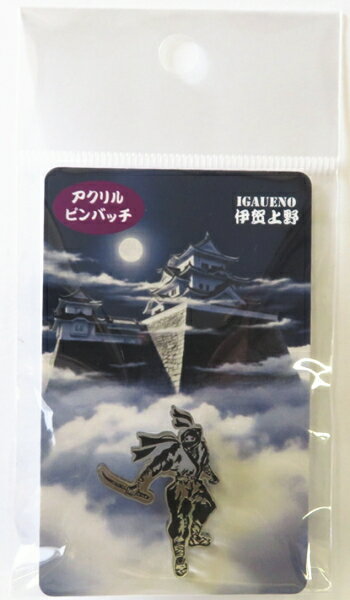 Rakuten - アクリルピンバッジ 全12種 ≪ 忍者 NINJA にんじゃ 侍 SAMURAI さむらい 手裏剣 syuriken しゅりけん 刀 Sword 衣装 袴 くノ一 kunoichi ≫