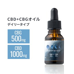 beonaroll CBD+CBGオイル 濃度10%｜デイリータイプ カンビナジオール 睡眠 リキッド 日本製 CBDオイル CBGオイル 10% ヘンプ リフレッシュ リラックス ストレ