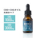 beonaroll CBD+CBGオイル 濃度30%｜高濃度タイプ カンビナジオール 睡眠 リキッド 日本製 CBDオイル CBGオイル 30% ヘンプ リフレッシ..