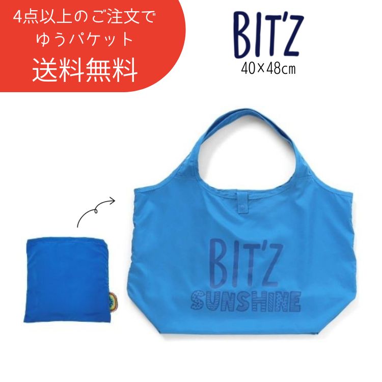 楽天にんじゃがKIDS●4点以上で送料無料● 【ワンコイン】BIT’z【ビッツ】ポケッタブル エコバッグ【人気 子供服 ブランド ベビー キッズ 虹 レインボー 星 ロゴ かわいい ポップ おしゃれ デイリー カジュアル 男の子 女の子】