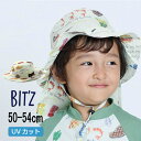 BIT’z【ビッツ】みんなでBBQしたよ 柄 日よけ ハット【人気 子供服 ベビー キッズ 小物 帽子 総柄 日よけ ネックカバー あご紐 外遊び ポップ かわ...