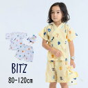 【40%】セール BIT’z【ビッツ】海の生き物 数字 刺繍 柄 お魚 巾着付き 甚平【人気 子供服 キッズ ベビー 浴衣 祭り 花火 夕涼み 夏 男の子 おし...
