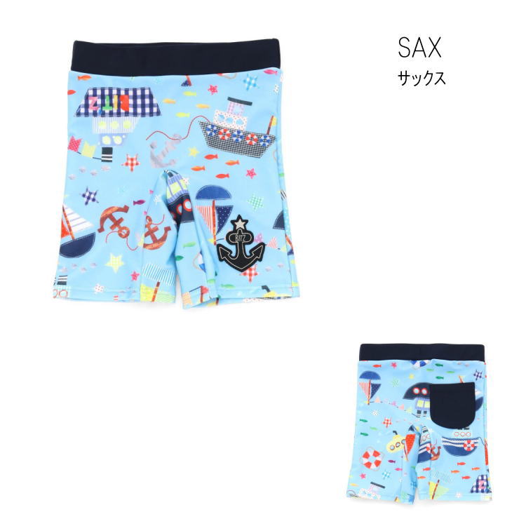 【期間限定★さらに10％OFF】【80cm】【半額】セール BIT’z【ビッツ】切り絵船&ヨッ...