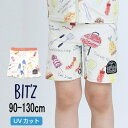 【20%】セール BIT’z【ビッツ】みんなでBBQしたよ 柄 ボクサー 水着 UVカット【人気 子供服 ベビー キッズ スイムウェア スイムパンツ 海水パンツ...